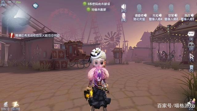 第五人格:调香师时之砂成绝版老皮肤,猩红新娘也极少出现