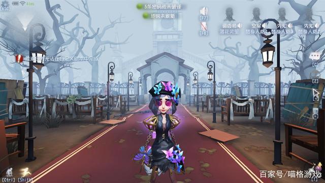 第五人格：调香师时之砂成绝版老皮肤，猩红新娘也极少出现