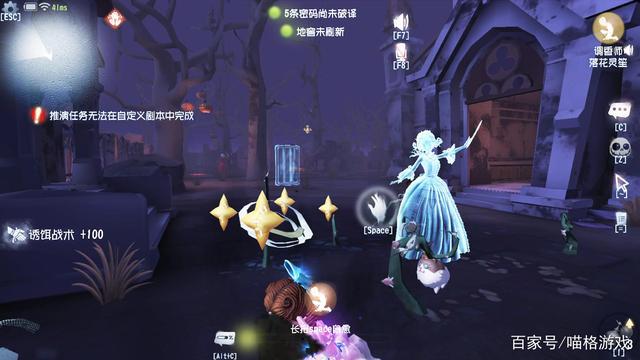第五人格：调香师时之砂成绝版老皮肤，猩红新娘也极少出现