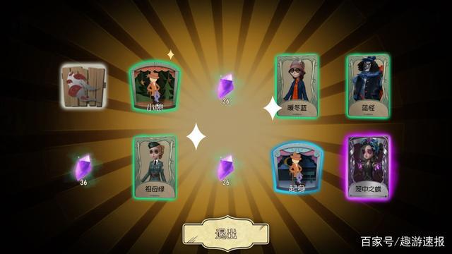 第五人格：火了整整2年的调香师，进入13赛季，为何会被冷落？