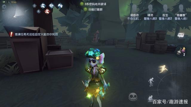 第五人格：火了整整2年的调香师，进入13赛季，为何会被冷落？