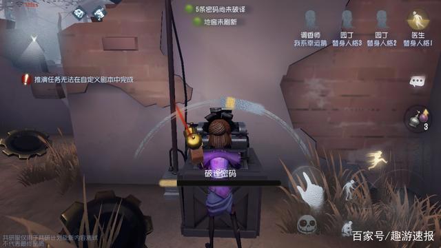 第五人格:火了整整2年的调香师,进入13赛季,为何会被冷落?