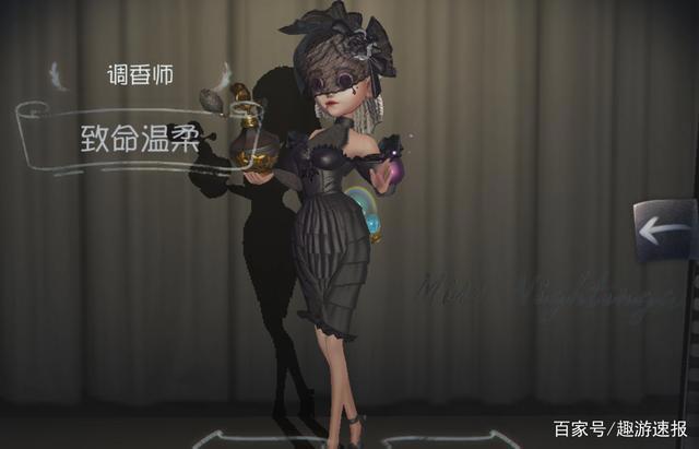 第五人格:火了整整2年的调香师,进入13赛季,为何会被冷落?