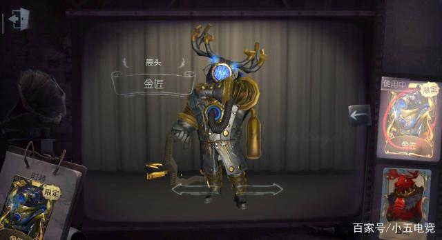 第五人格：调香师隐藏定位是救人，佣兵与其绝配，核心玩法为回血