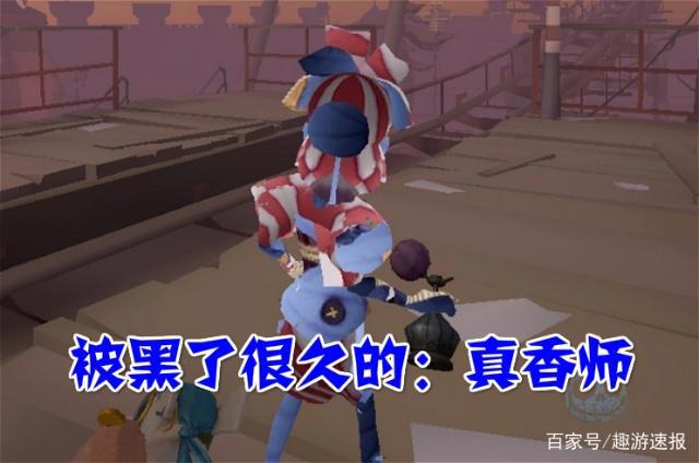 第五人格:调香师的五个“绰号”,香香很可爱,绿头苍蝇很搞笑!