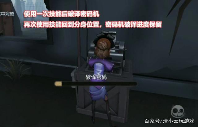 第五人格:都说调香师很强,那是你还不知道她的这些弱点