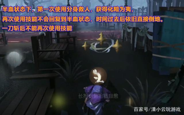 第五人格:都说调香师很强,那是你还不知道她的这些弱点
