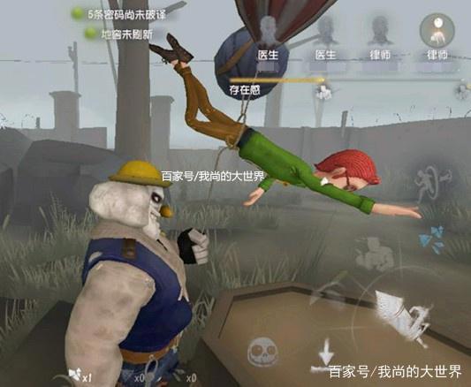 《第五人格》调香师金皮还是“花嫁”？园丁加强取消？两个消息！