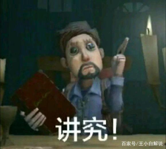 第五人格：调香师逆天玩法，监管者玩家疯狂吐槽：没法玩了！