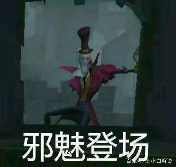第五人格：调香师逆天玩法，监管者玩家疯狂吐槽：没法玩了！