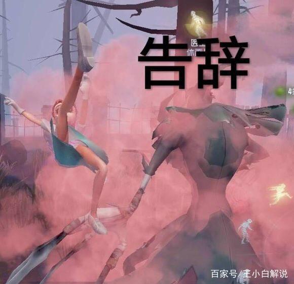 第五人格：调香师逆天玩法，监管者玩家疯狂吐槽：没法玩了！