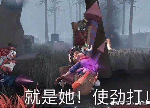 第五人格:调香师逆天玩法,监管者玩家疯狂吐槽:没法玩了!
