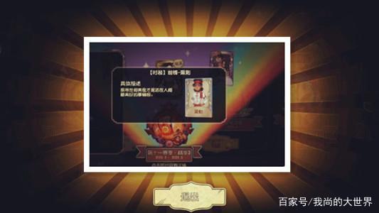 第五人格:7款精华3蓝皮太抢镜,丹青不输笼蝶,抽到这些也算欧?