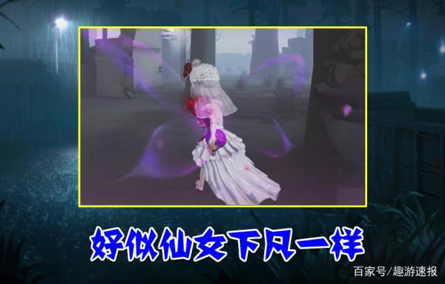 第五人格:调香师“猩红新娘”太美了!搭配蝴蝶花,好似仙女下凡