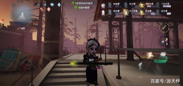 《第五人格》调香师—薇拉的背景故事，你知道吗？