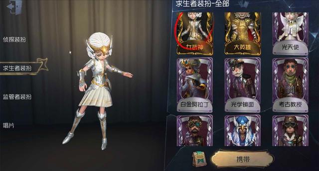 第五人格:“调香师真垃圾”!佣兵玩家的这句话瞬间激起千层浪