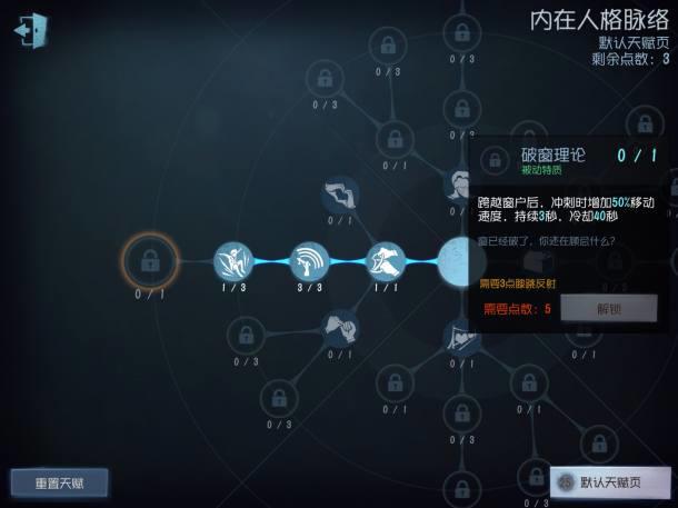 第五人格：调香师你真的会玩吗？看完这几点，保你成为6阶人皇