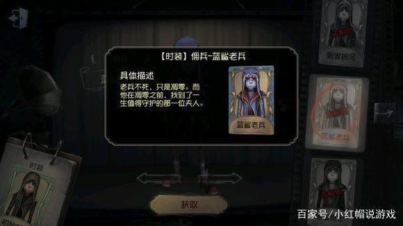 第五人格：调香师和佣兵才是真的CP！厂长终因奈布移情相杀？