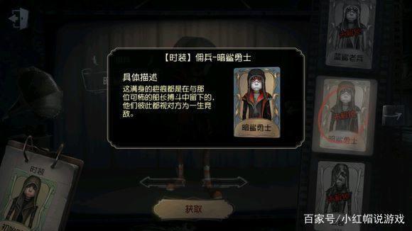 第五人格:调香师和佣兵才是真的CP!厂长终因奈布移情相杀?