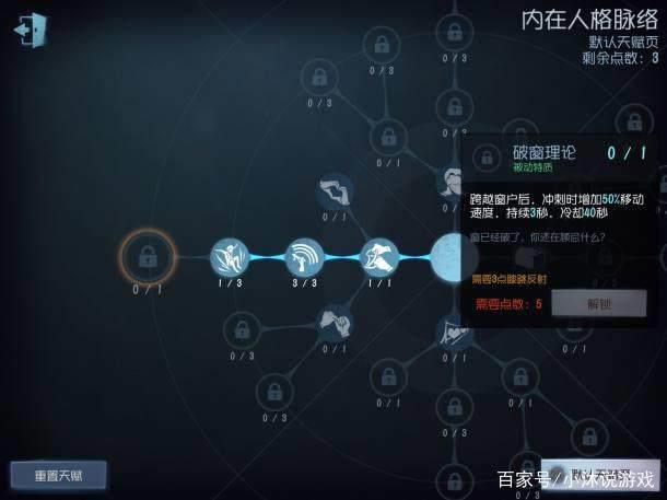 第五人格：调香师到底怎么用？知道这些，肯定溜翻全场