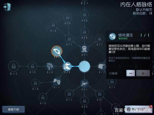 第五人格：调香师到底怎么用？知道这些，肯定溜翻全场