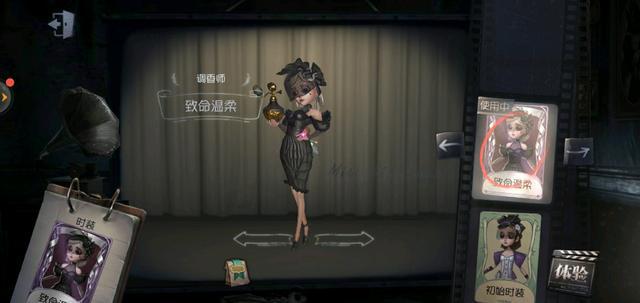 第五人格：低配版致命温柔，调香师“思念”上线，蓝皮中的小极品