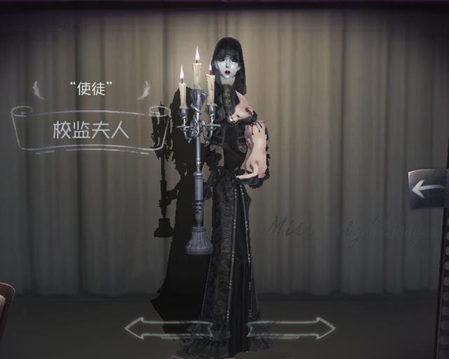 第五人格：低配版致命温柔，调香师“思念”上线，蓝皮中的小极品