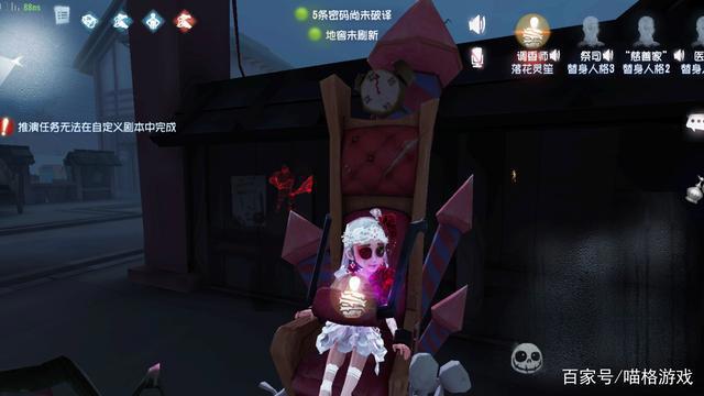 第五人格曾经万金油的调香师成为黑角色，强度下降无法翻身