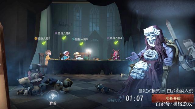 第五人格曾经万金油的调香师成为黑角色,强度下降无法翻身