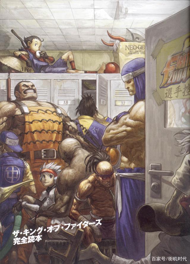 《拳皇》历代作品的监制画师，2001巨丑的画风始作俑者是谁