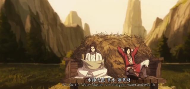 花城谢怜初次见面，才第一眼，哥哥的目光就移不开了