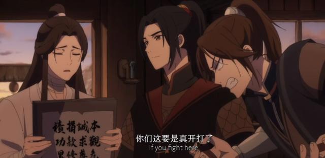 花城为何不肯触碰谢怜？屡屡避开都是刻意之举，那会要了他的命