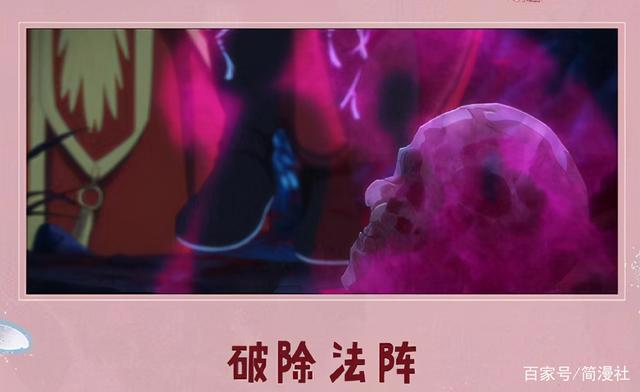 天官赐福花城技能盘点,漫迷提名“公主抱”和“借法力”