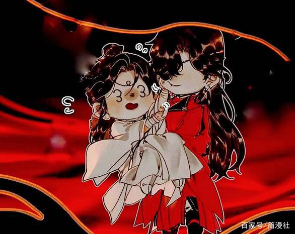 天官赐福花城技能盘点，漫迷提名“公主抱”和“借法力”