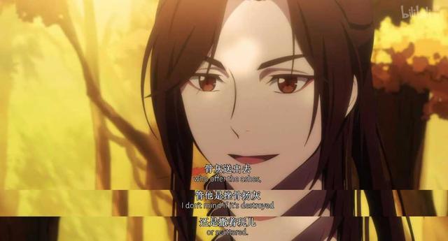 《天官赐福》：花城和谢怜牛车相遇，菩荠观相处最美好的时光！