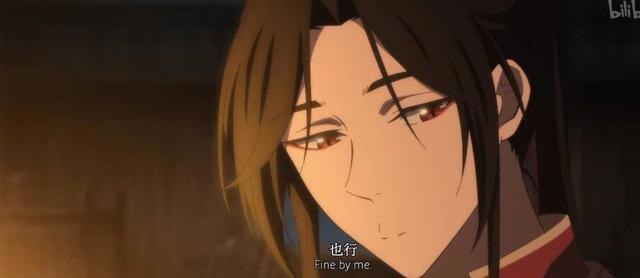 《天官赐福》：花城和谢怜牛车相遇，菩荠观相处最美好的时光！