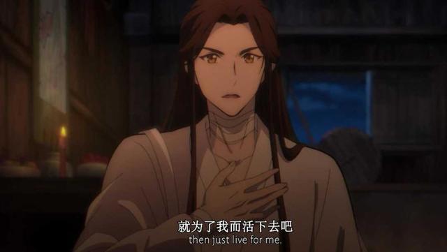 《天官赐福》：花城和谢怜牛车相遇，菩荠观相处最美好的时光！