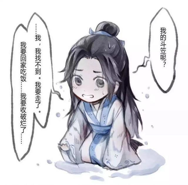 再看天官赐福，谢怜对花城的喜欢如此直白