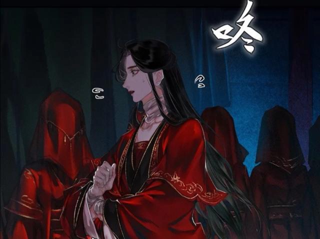 《天官赐福》002:谢怜抢位置，花城出bug：哥哥，这是八百年的狗粮