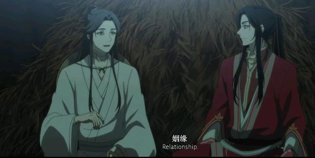 天官赐福,谢怜对花城是否一见钟情?在哪里明白自己的心意