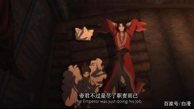 天官赐福：看到谢怜的脖子后，花城的眼神为什么突然变了？