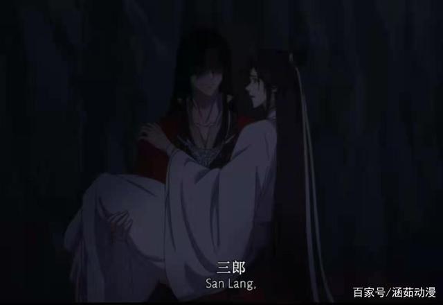 天官赐福：花城的甜蜜公主抱和谢怜的甜蜜“告白”