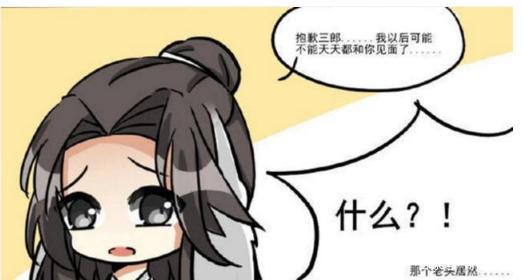 天官赐福:谢怜忍心与花城决裂,只因国师插足,撒花日常不再有?