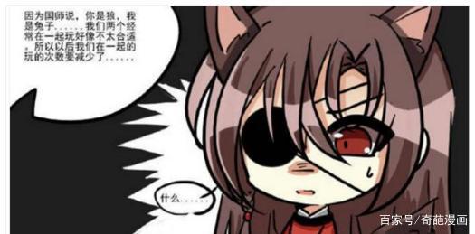 天官赐福:谢怜忍心与花城决裂,只因国师插足,撒花日常不再有?