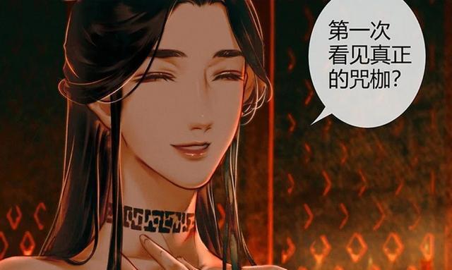 天官赐福：800年，花城为何没有找到谢怜？因为这点，必然找不到