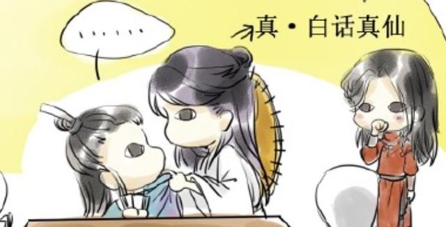 《天官赐福》中谢怜有多在意花城?还记得白话真仙的诅咒吗?