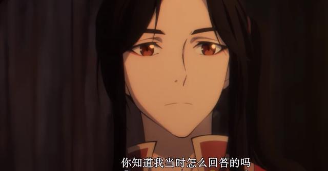 《天官赐福》中谢怜有多在意花城？还记得白话真仙的诅咒吗？