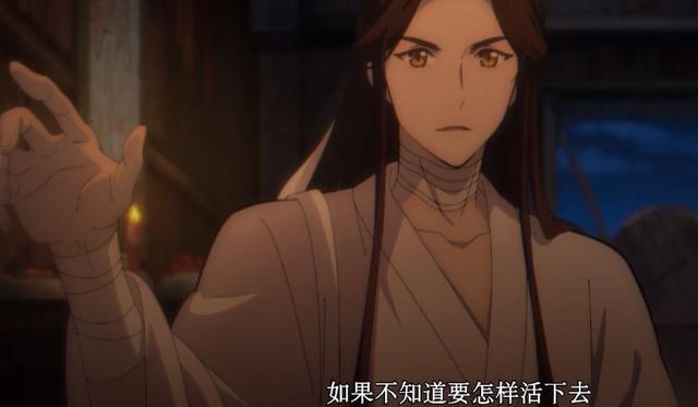 《天官赐福》中谢怜有多在意花城？还记得白话真仙的诅咒吗？