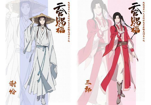 《天官赐福》动画花怜人设图，少年花城还不错，怜怜的发带是亮点