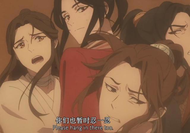 《天官赐福》花城的表情亮了，阿昭也化了眼影，贺玄的女相好美！